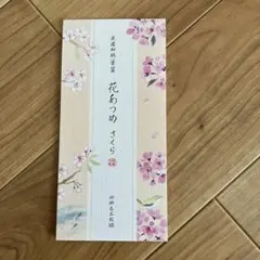 Item thumbnail for item a7503de3-08ec-4197-9bbc-8b16caa6ac49