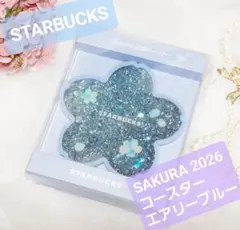 【新品】スターバックス　SAKURA2026　コースター　エアリーブルー