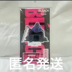 2026年最新】bleach 平子 アクリルスタンドの人気アイテム - メルカリ