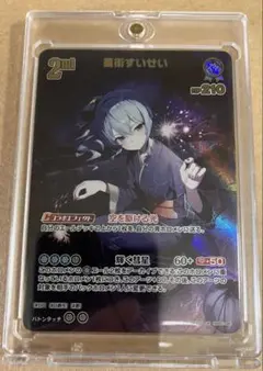ホロカ 星街すいせい UR サマーホログラム - メルカリ