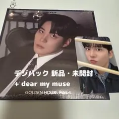 ATEEZ ジョンホ ヨントン トレカ デジパック digipak CD