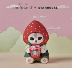 2026年最新】シンガポール スタバ ぬいぐるみの人気アイテム - メルカリ