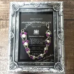 ロイヤルパープル パールビーズ付きブレスレット【3】