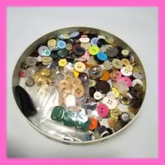 カラフルボタンおまとめ ハンドメイド用 リメイク等 手芸素材