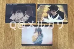 呪術廻戦　懐玉・玉折　アニメ場面写クリアカード　伏黒甚爾＆伏黒恵