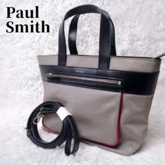 未使用級 Paul Smith ポールスミス ハンドバッグ 2way ナイロン