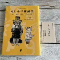 Item thumbnail for item cb3fa77d-bd7f-4351-a020-f7cbef7b39b8