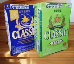 北海道クラシック500ml&スーパードライ350ml缶 2ケースセット - メルカリ