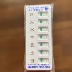 약이나 보충제 복용을 잊어버리는 것을 방지하는 마그네틱 체커