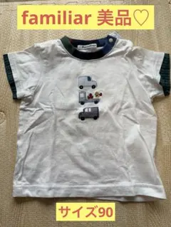 familiar⭐︎車刺繍 Tシャツのサムネイル
