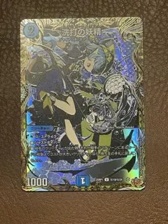 2026年最新】スクラブフェアリーの人気アイテム - メルカリ