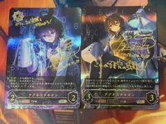 R*N様 ウルトラマンカードゲーム　麗しの妖花　EXP R*N様 ウルトラマンカードゲーム 麗しの妖花 EXP - メルカリ