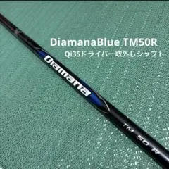 三菱 ディアマナ ブルー TM 60 R 39.5インチ 4UT用シャフト - メルカリ