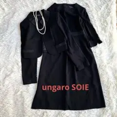 東京ソワール ungaro SOIE ブラックフォーマル ワンピース　36