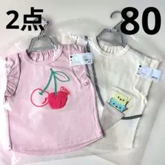 2点　新品　GU チェリー刺繍　アイスクリーム柄半袖Tシャツ 80　GU