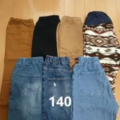 ② kids 140cm 男の子 パンツ ボトム まとめ売り 7点