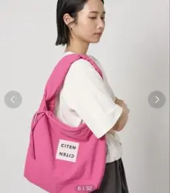 CITENキンチャクショルダー 핑크
