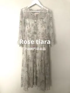 タグ付き　ローズティアラ　フラワー柄ワンピース