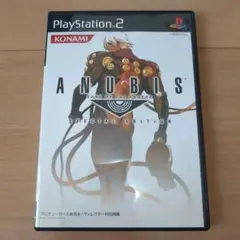 アヌビス ゾーン オブ エンダーズ スペシャルエディション　ベスト版