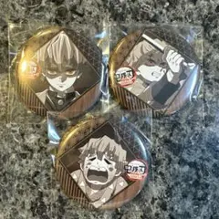 鬼滅の刃 ufotable ダイニング　缶バッジ　我妻善逸　3点セット