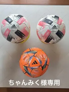 adidas FIFAワールドカップ 歴代公式試合球 ミニボール 10種セット