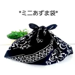 sash様 リクエスト 2点 まとめ商品