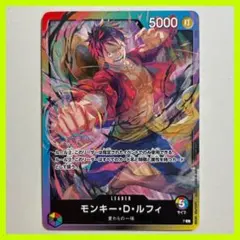 2026年最新】8パックバトルルフィの人気アイテム - メルカリ
