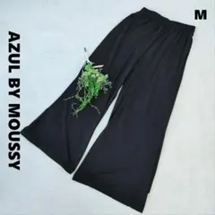 アズールバイマウジー ♪ワイドパンツ サイドスリット ウエストゴム ブラック M