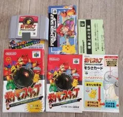 新品　ポケットモンスター　けしモン　コレクションケース　ケシモン　アマダ 新品 ポケットモンスター けしモン コレクションケース ケシモン