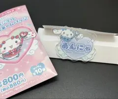 2025年最新】ピンズ・ピンバッジ・缶バッジの人気アイテム - メルカリ