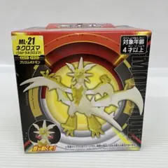 kntoy63-2784 ポケモン　モンコレ ML-21 ネクロズマ