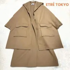 エトレトウキョウ 3way フーディストール ロングリバーコート 大きめ