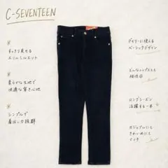 R3731【C17】裏起毛スキニーデニム 美脚 暖パン Y2K 黒 XXS