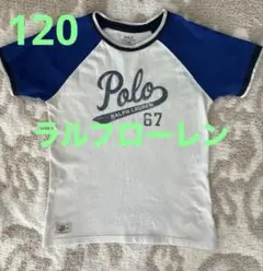 再値下げラルフローレンPolo Ralph Lauren Tシャツ 120/60