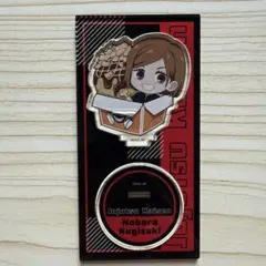 呪術廻戦　ばくだん焼本舗　アクリルスタンド　野薔薇