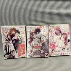 Item thumbnail for item 6442a101-65e9-40f6-bb9a-73893876b6dc