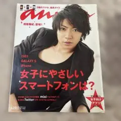 Item thumbnail for item 1c7be227-f125-444a-bfc7-6b16760cfdd7