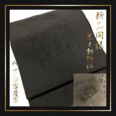 Item thumbnail for item d4ffc2ee-bebf-4a73-9d57-bd0ffcf3bcde