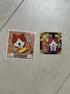 妖怪ウォッチ　ジバニャン　ステッカー