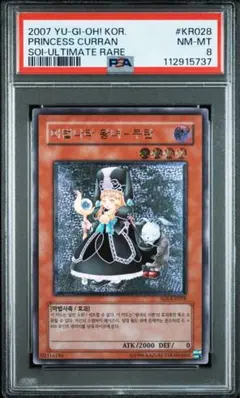 2025年最新】魔法の国の王女クランの人気アイテム - メルカリ