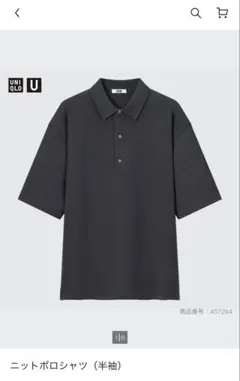 UNIQLO U 23ss ニットポロ