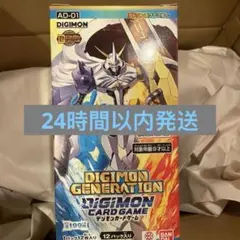 新品未開封BOX テープ付き デジモン アドバンスブースター 【AD-01