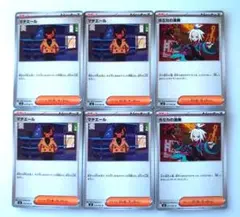 Item thumbnail for item 1e262ef1-4c1f-444a-a31d-6d8558523ab4