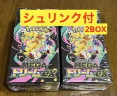 【BOX】 MEGA ハイクラスパック MEGAドリームex