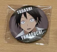 まこ(プロフィール一読推奨)様 リクエスト 2点 まとめ商品