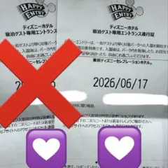 ハッピーエントリー 6/17 ランドのみ 1枚のサムネイル