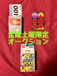 メガリザードンXex MA 中国語印刷エラー 【即日発送】 - メルカリ