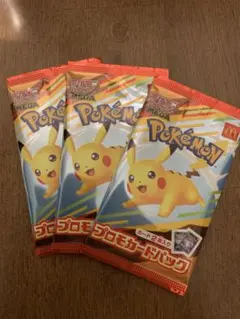 【ポケモンカード】【 マクドナルド 】【プロモーションカード3パック】