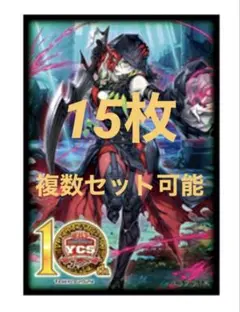 遊戯王 ycsj2025 断罪のディアベルスター/白魔女ディアベルゼ スリーブ