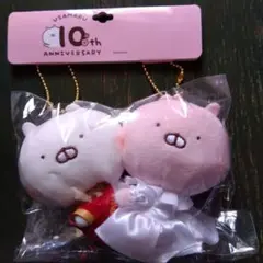 Item thumbnail for item 2bb40e3f-adca-4e51-b061-57957cdd16b5